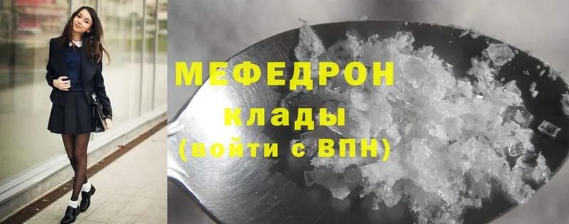 мориарти какой сайт  закладки  Поворино  Меф mephedrone  blacksprut как зайти 