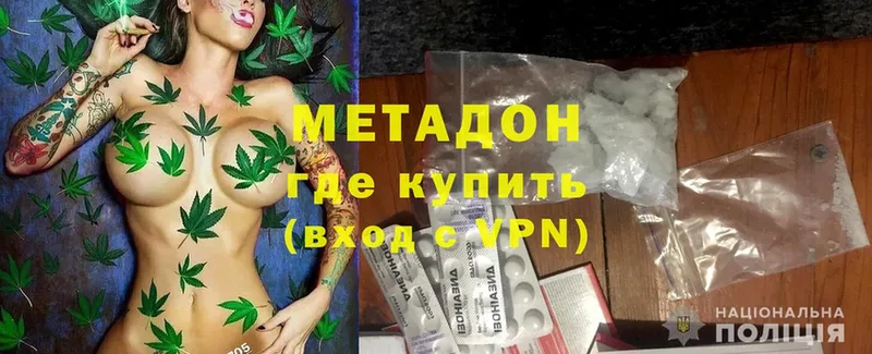 MEGA рабочий сайт  Поворино  Метадон methadone 